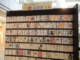 書写書道　芸術選択書道　書道部から　2018.2