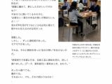 【総合学習にご協力頂いた皆さまの声】