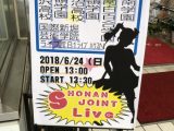 軽音楽部 合同ライブ参加しました