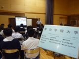 第1383回　２０１８年度 校内大学説明会