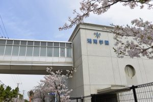 建学の精神