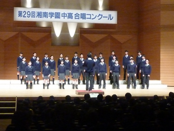 校長通信 » 第1404回 友と繋がる合唱コンクール | 湘南学園中学校高等学校