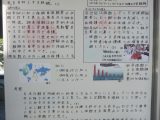 第1418回　未来の科学者を目指して（続編）