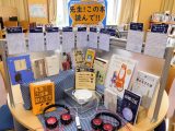 2019年前期　中高図書室から