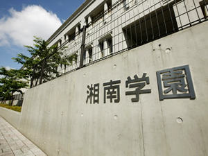 第1回入試説明会開催のお知らせ（5,6年生限定）［11月22日(土)開催］