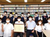 『子供の読書活動優秀実践校』文部科学大臣表彰を受けました 『子供の読書活動優秀実践校』文部科学大臣表彰を受けました