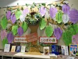 『電子図書館』がオープンしました！