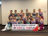 ＤＡＮＣＥＳＴＡＤＩＵＭに出場しました！