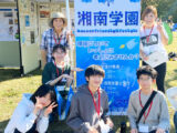 カーニバル湘南に参加