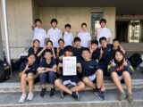 水泳部　藤沢市中学校総合体育大会男子総合2位！