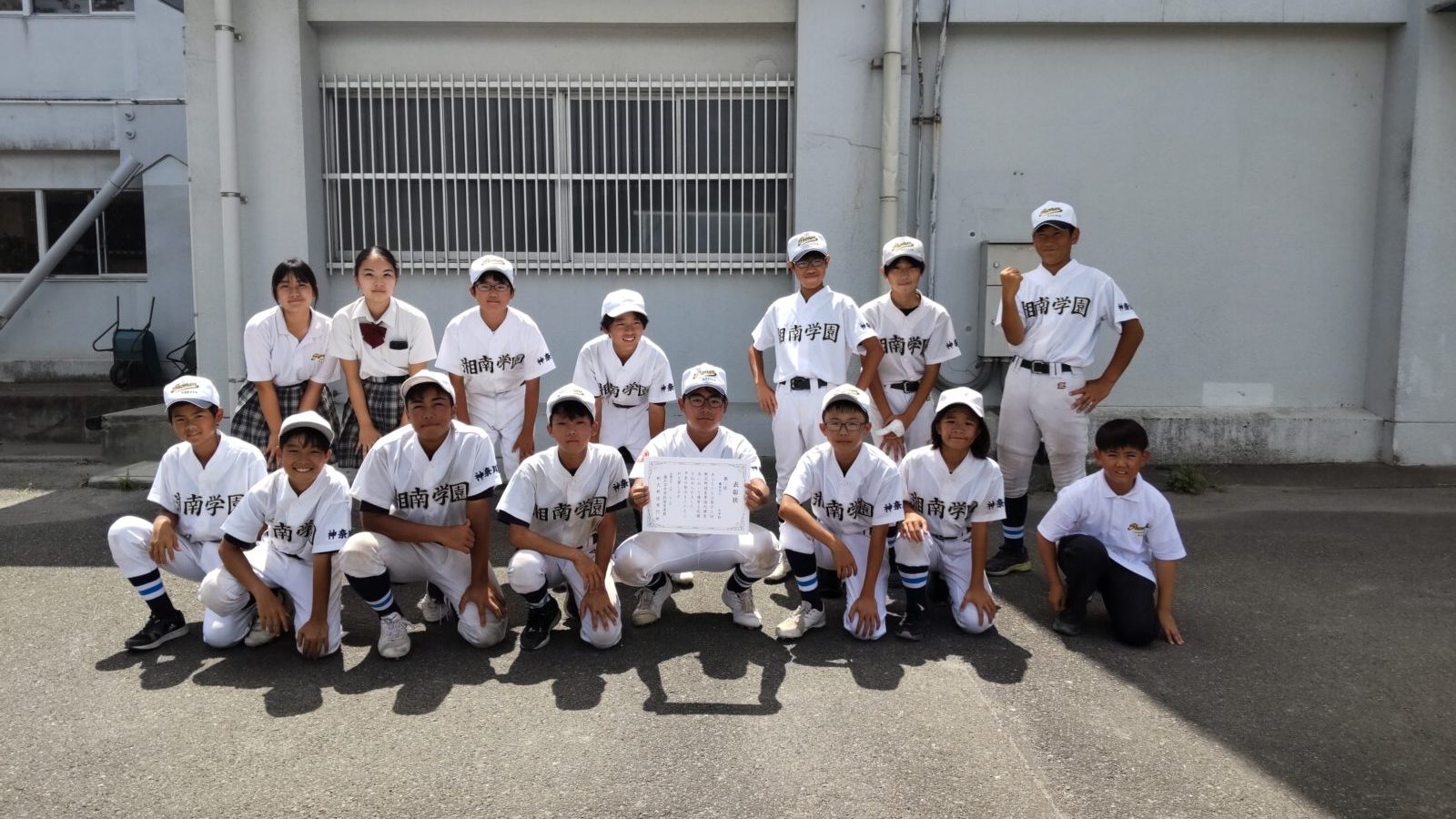 中学野球部、藤沢市強化練習会で第３位。秋のシード権を取りました。