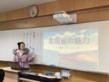 高２漢文の授業に中国からの留学生が参加しました(⌒∇⌒)
