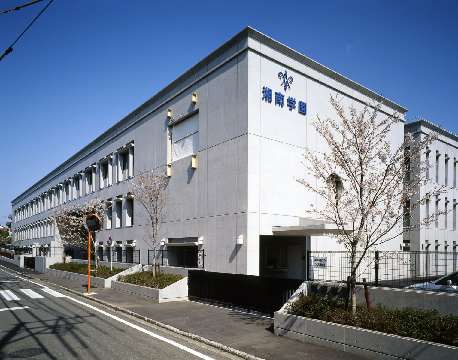 教育関係者対象学校説明会のお知らせ［7月2日（水）開催］