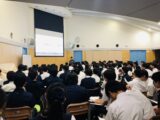 来年4月からいよいよスタート！「新たな枠組みの選択授業・生徒向け説明会」