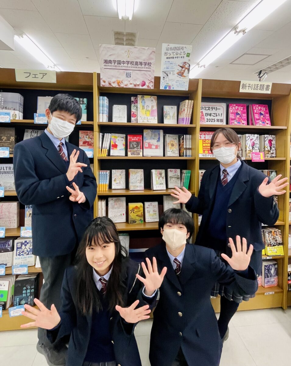 学びBLOG » 生徒のお手製「本の表紙」がジュンク堂書店で展示中
