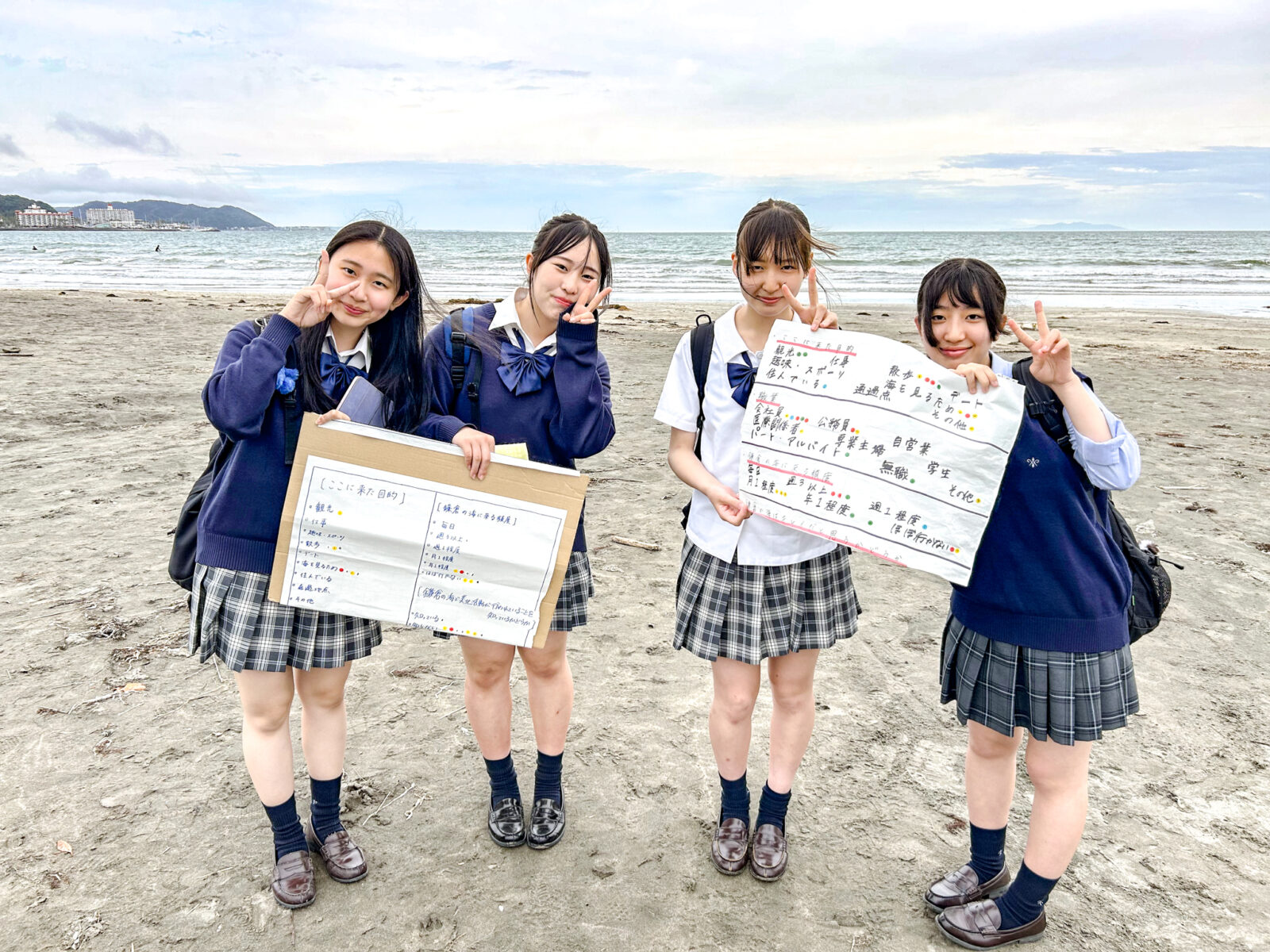 探究講座SRD授業、鎌倉の海・町でアンケート調査！
