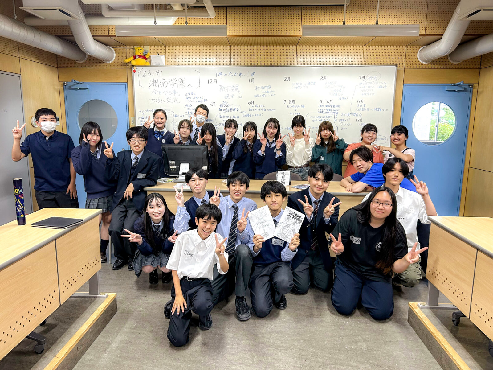 和光中学校の生徒会執行部の皆さんと、生徒会交流！