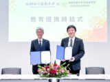 神奈川歯科大学と高大連携協定を締結しました