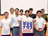 高校野球部　激励会