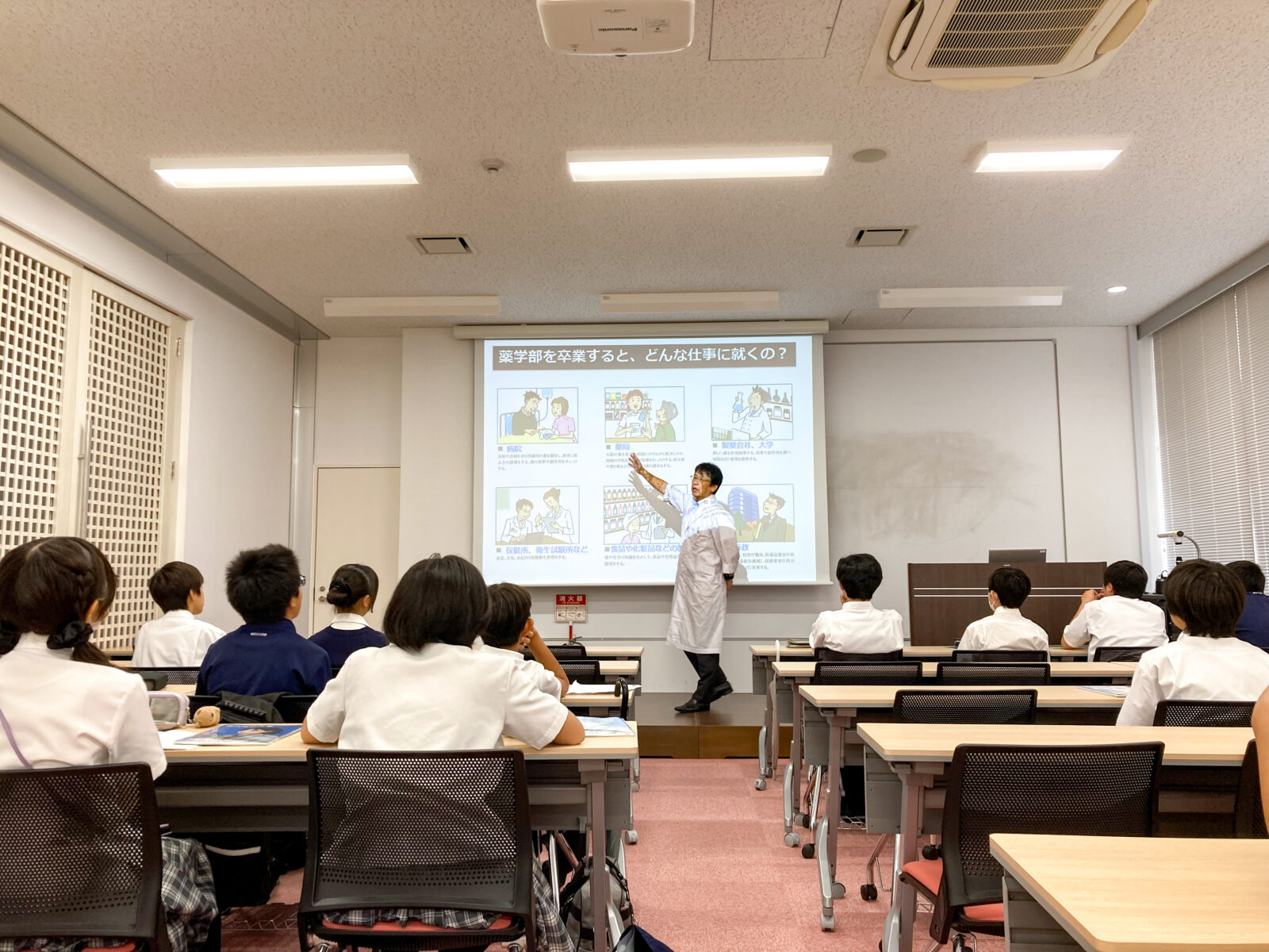 「大学探検プログラムin 横浜薬科大学」を実施しましたしました