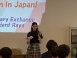 第1519回 Rayaさん歓迎会 第1519回 Rayaさん歓迎会
