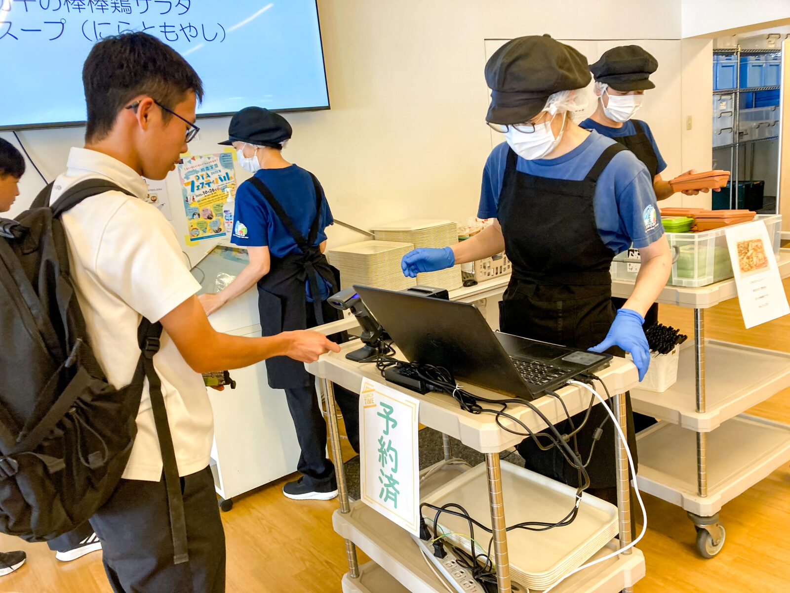「カフェテリア予約注文システム」が運用を開始しました🍀