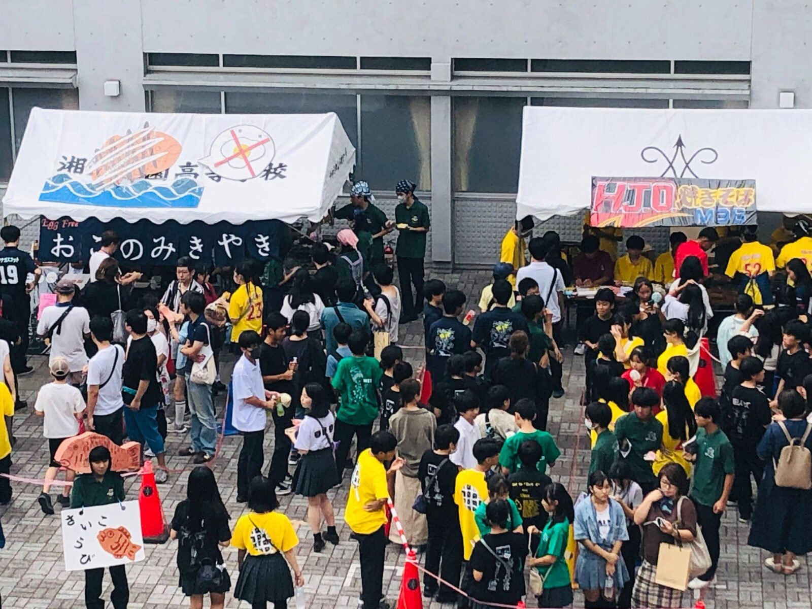 「受験をお考えの方」限定！　学園祭観覧のご案内