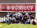 湘南学園生限定!『東京理科大学体験プログラム』 湘南学園生限定!『東京理科大学体験プログラム』