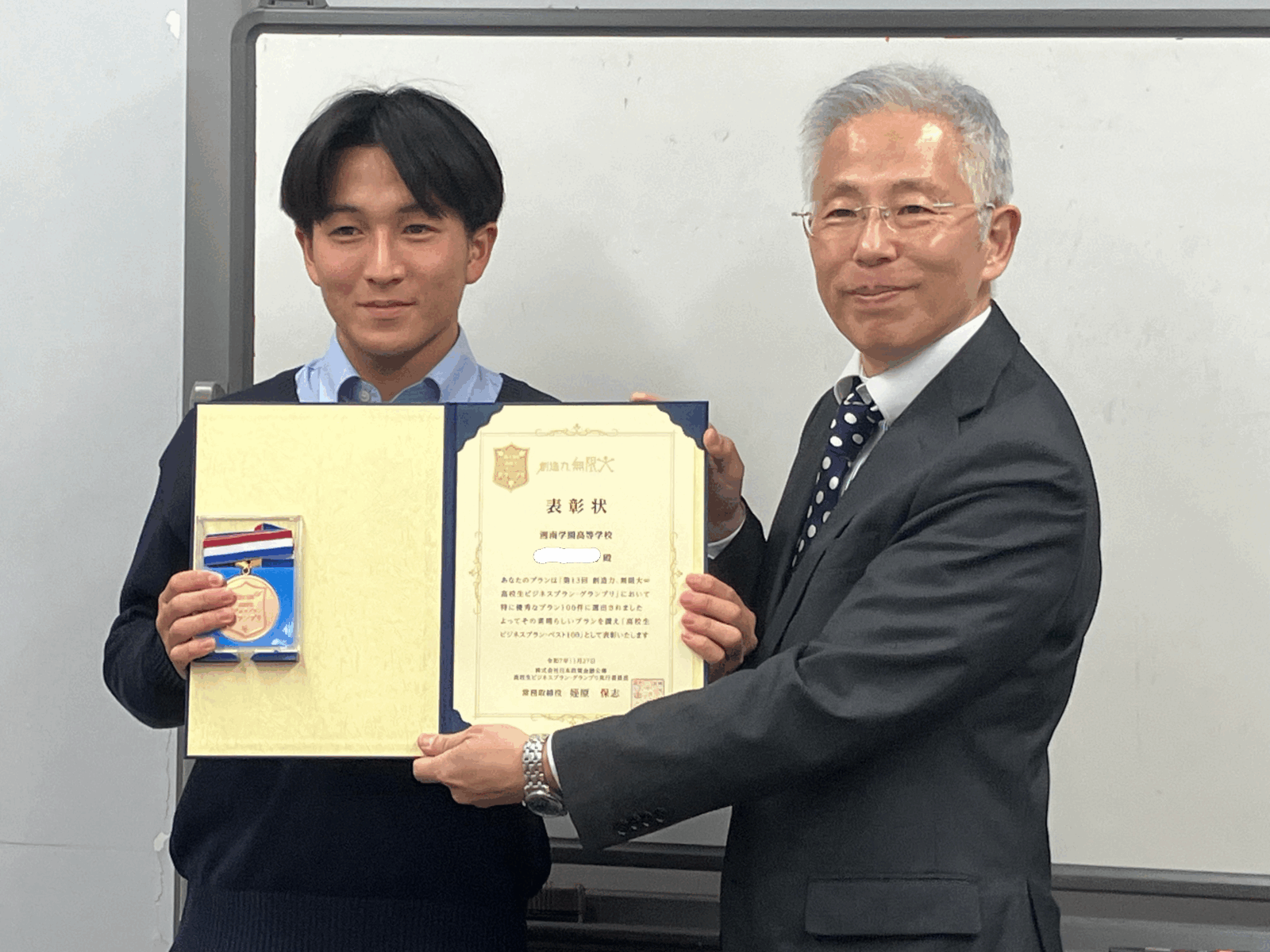 高校生ビジネスプラン・グランプリ　ベスト100に選ばれました(^^)