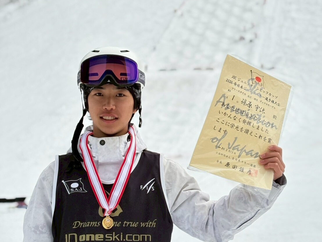 高校1年生篠原君がJOCジュニアオリンピックカップ2026全日本ジュニアスキー選手権大会で大活躍👑