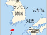 韓国・済州島の旅②