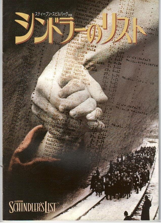 「リトポー」事前学習！！ツアー参加者以外（学園関係者）も参加可能です！！