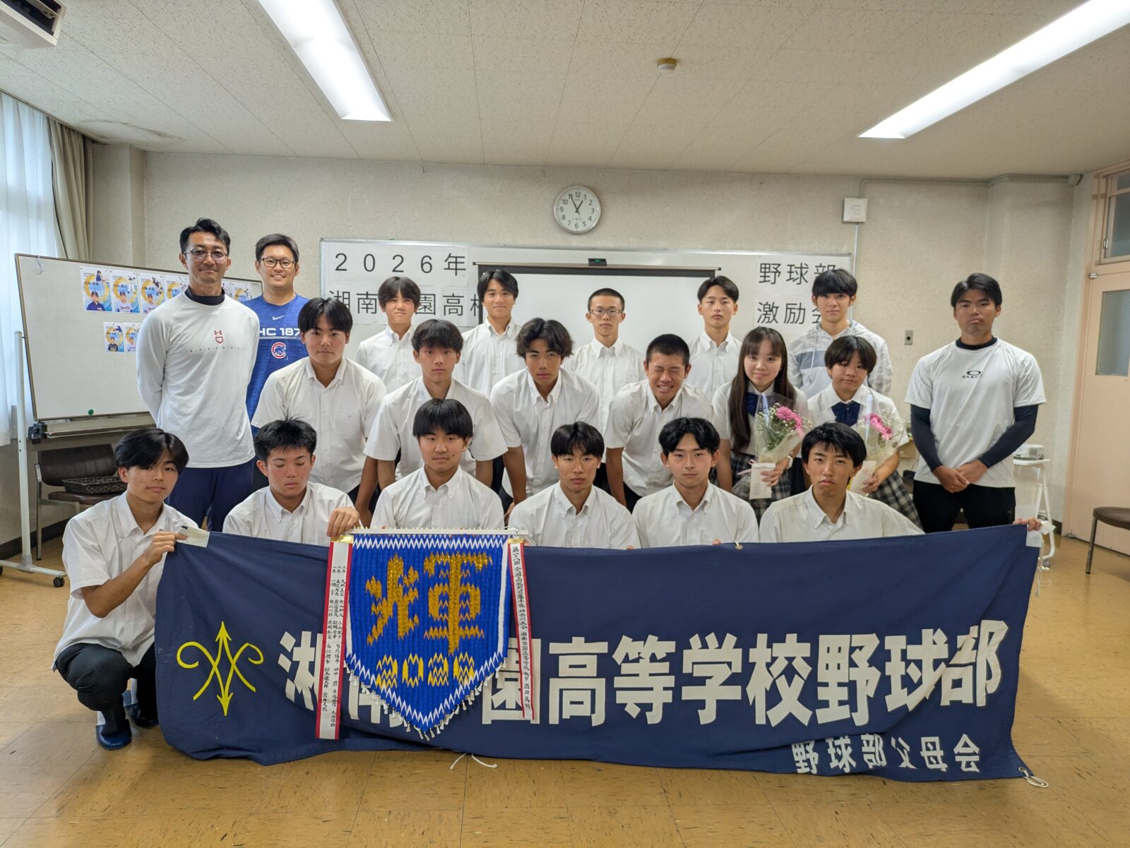 【高校野球部】台風を乗り越え急きょ開催された激励会、そしてOBからのエールを胸に11日の初戦へ！