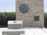 「聶耳（ニエアル）記念碑碑前祭」に参列させていただきました