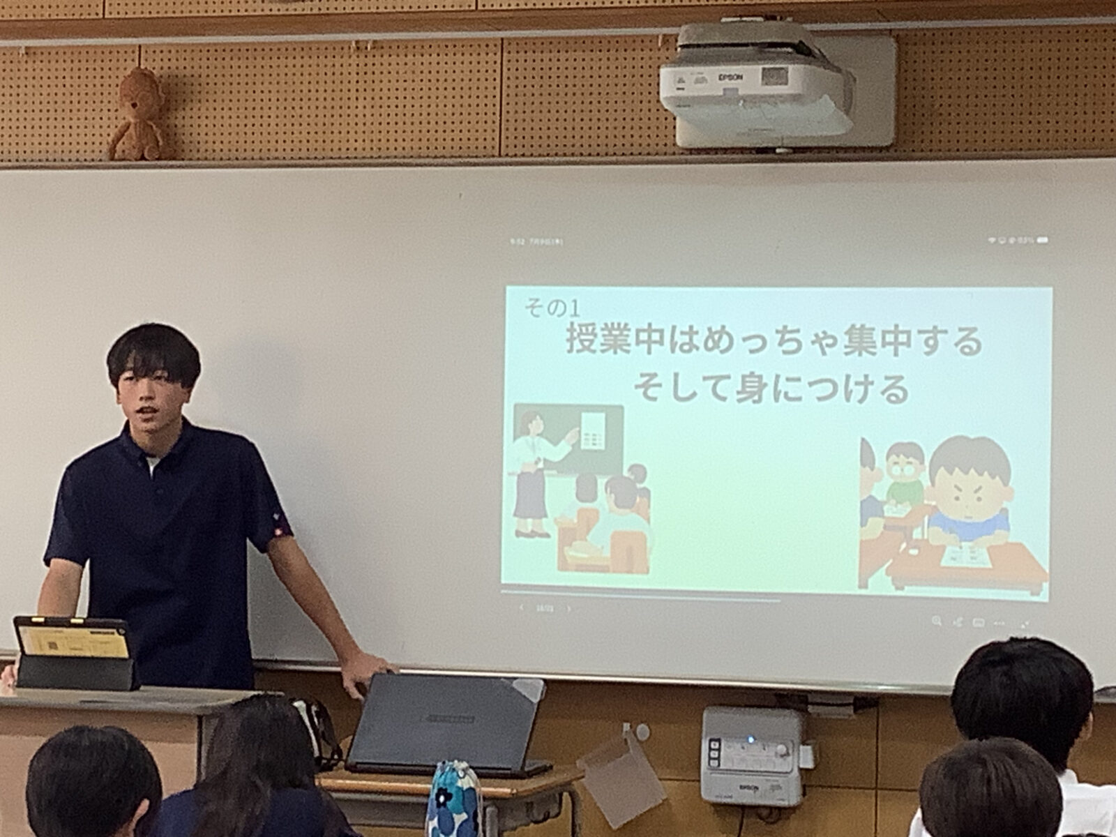 【活動報告　学習ガイダンス】〜 高1生から中1生へ贈る、「勉強」との向き合い方 〜
