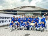 🏆中学ダンス部全国大会で部門優勝！🏆