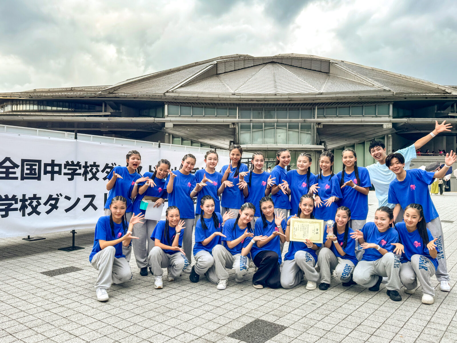 🏆中学ダンス部全国大会で部門優勝！🏆