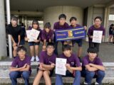 湘南ブロック大会結果