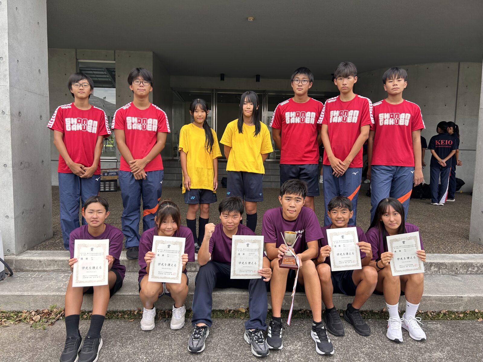 湘南ブロック中学校水泳競技大会新人戦　男女総合優勝