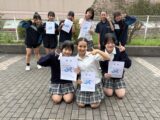 中学女子卓球部　私学大会団体の部で見事準優勝！！