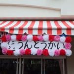 第5回たんぽぽ広場 第5回たんぽぽ広場