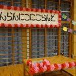 10月7日(日)らんらんにこにこらんど(運動会) 10月7日(日)らんらんにこにこらんど(運動会)