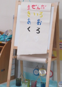 6月16日（水）