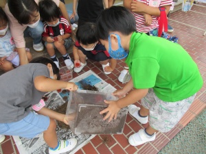 7月14日（水）終業の日