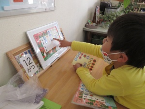 12月16日（木）終業の日