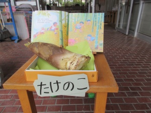 4月21日（木）