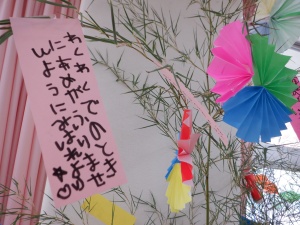 7月５日（火）