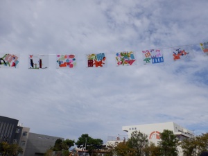 1０月９日（日）らんらんにこにこらんど（運動会）