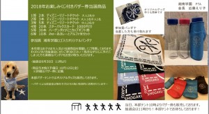 498090C9-A5BC-49E8-A7FC-054D185849F9