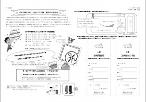F724AB67-26A3-449C-9678-FB13D568B2E9